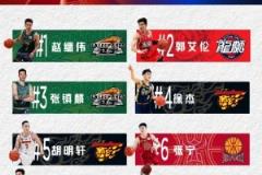 第3阶段球衣销量榜：球员伟艾伦金位列前三，辽宁上海广东球队销量领先