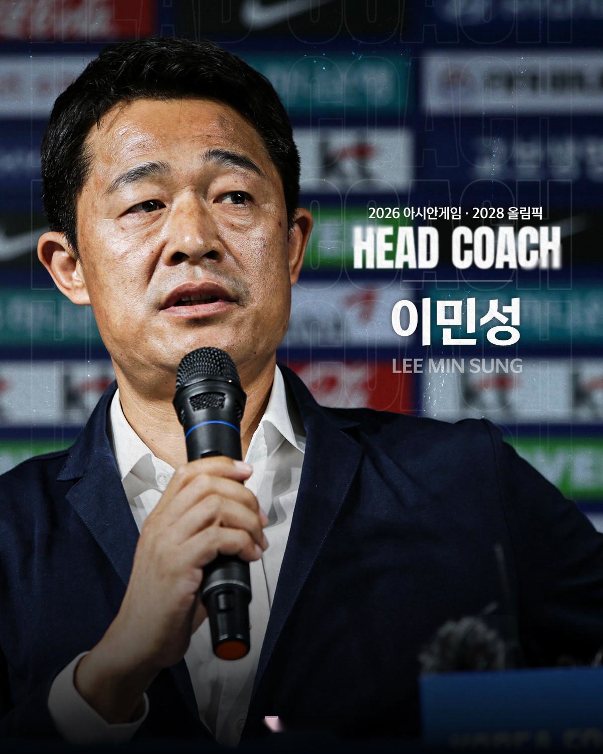 李敏成接棒出任韩国国奥队主教练