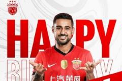 祝莱昂纳多28岁生日快乐，同祝今天生日的海港第12人欢乐！