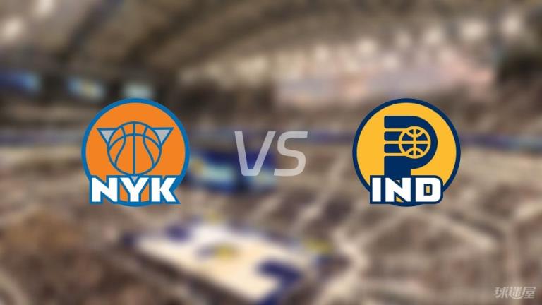 NBA季后赛尼克斯对阵步行者全场高清中文录像回放（2025年05月28日）
