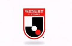 日本U21联赛启航，育才新路径引中国足球借鉴