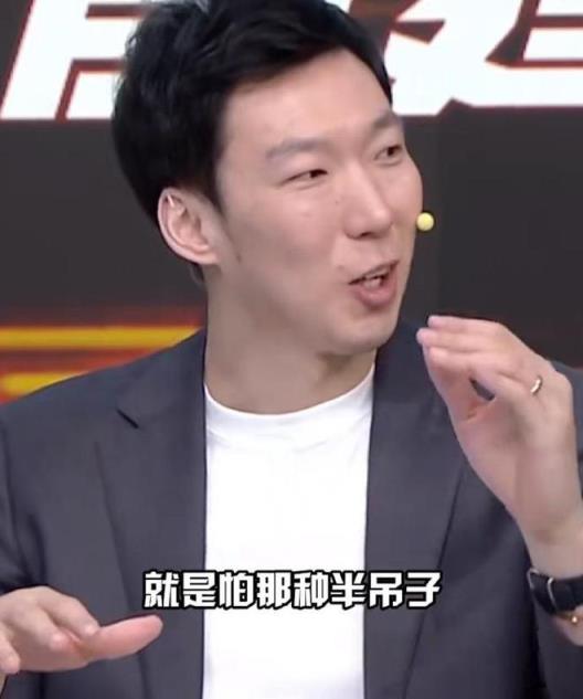 周琦敢说这半吊子教练是阴阳谁？