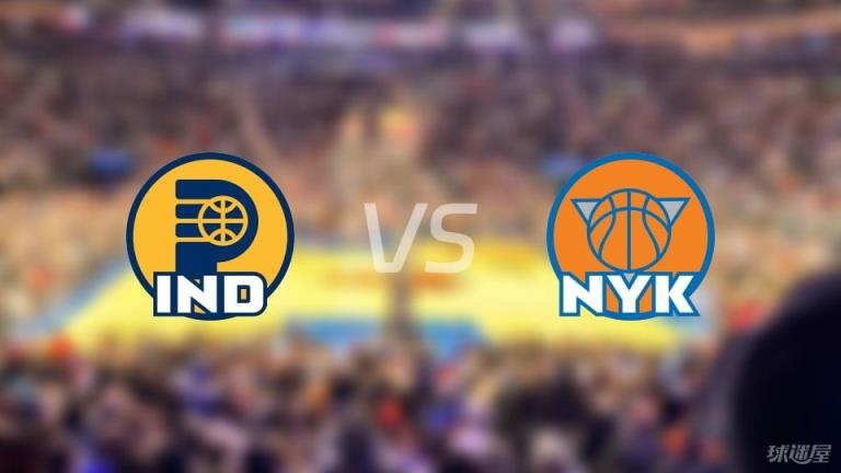 NBA季后赛步行者对阵尼克斯全场高清中文录像回放（2025年05月30日）