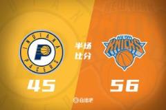唐斯高效贡献17+10 尼克斯半场领先步行者11分