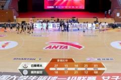 CUBAL女篮全国赛：娜汉砍30+7+5助云南师大逆转南京航空取连胜
