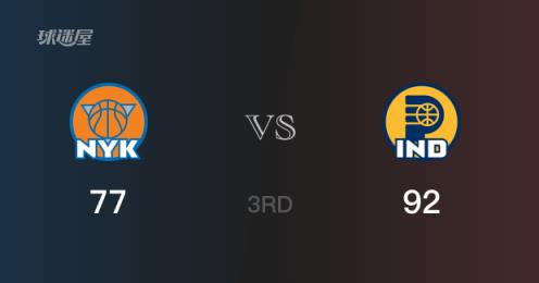 NBA季后赛：步行者暂领先尼克斯92-77结束三节