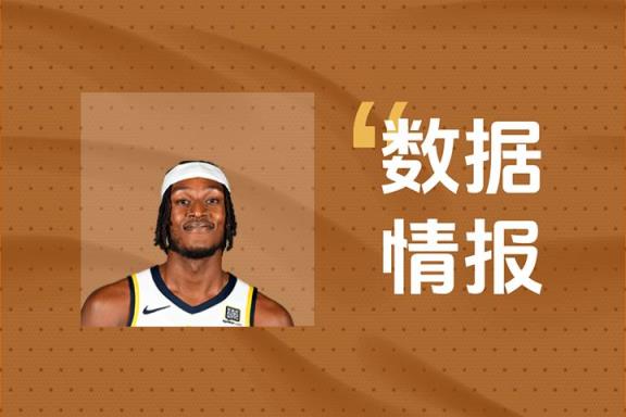 特纳首节高效输出 步行者抢占先机