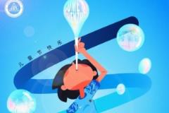 深圳新鹏城足球俱乐部为小朋友们送上六一儿童节祝福