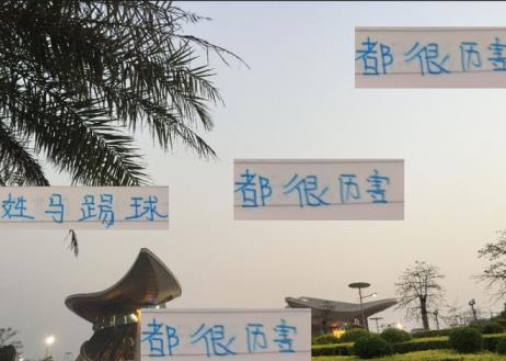 足坛“姓马”明星闪耀全球：从大巴黎到申花，马尔基尼奥斯与马纳法强势登场