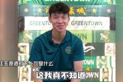 李提香挑战王钰栋年龄代沟，王钰栋不知宫廷玉液酒下一句