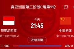 詹俊：期待王钰栋与张玉宁首发搭档，伊万需彻底贯彻防反策略