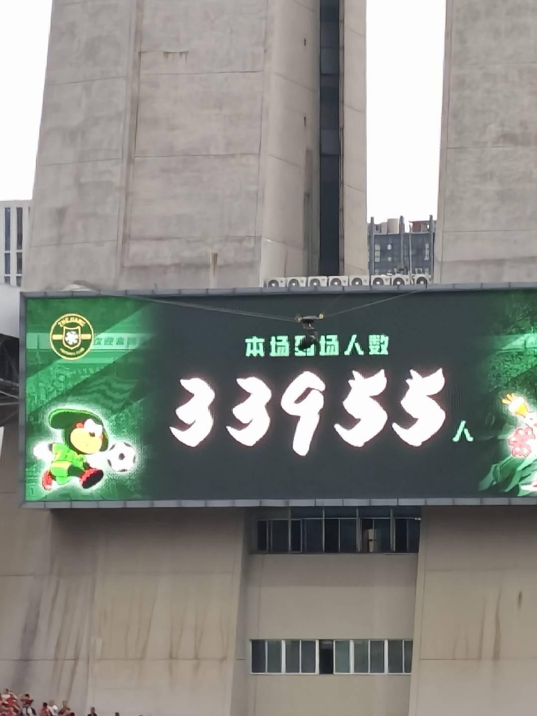 33955人观赛 浙江队创中超主场上座纪录新高