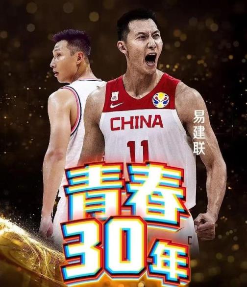 CBA最新动态：央视支持易建联，布莱德索美国被捕，方硕成功续约