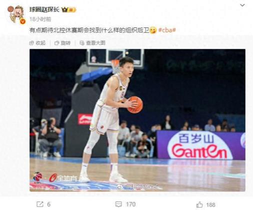 刘晓宇正式宣布退役，曾随广东男篮五夺CBA总冠军