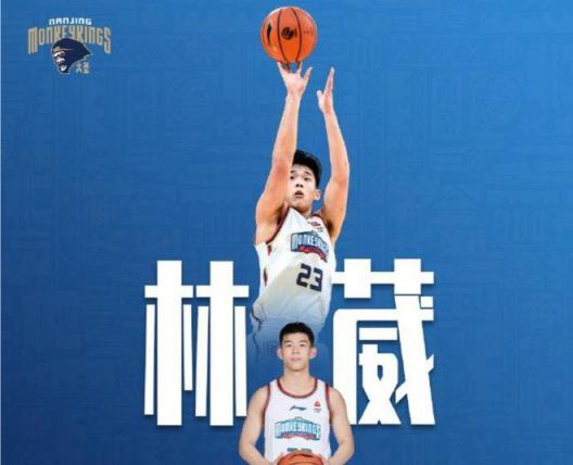 中国球员林葳确认无缘2023年NBA选秀大会