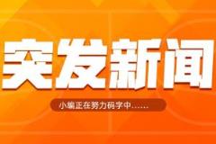 Ary：欧文选择4300万美元球员选项并提前与球队签订3年1.19亿美元合同！