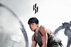 杨瀚森个人Logo揭晓：瀚纳四方海，恒定九重森