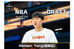 赵维伦为杨瀚森送祝福：为你感到骄傲❤