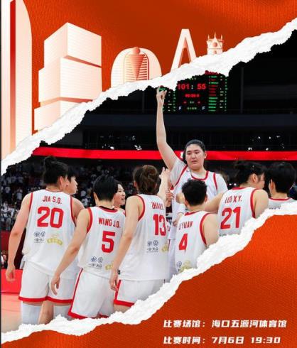 宫鲁鸣：张子宇缺席为休息调整 澳大利亚以对抗见长
