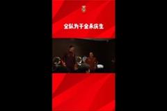 久帅为于金永庆生：个子高嗓音亮，来一段高音试试看？