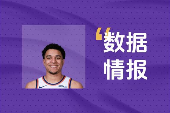 竭尽全力！麦卡勒全场30分4板2断仍败北