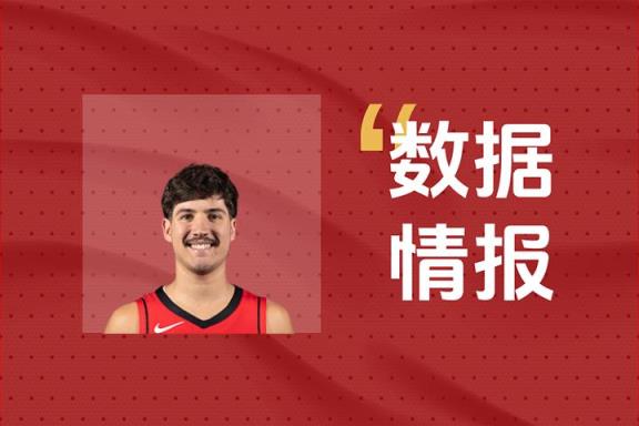 开局就输出！火箭谢泼德首节高效贡献5分