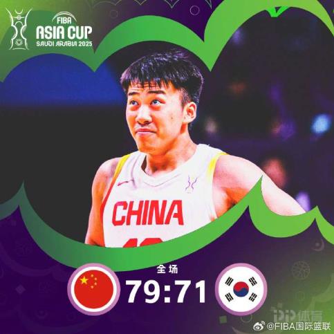 中国男篮79-71力克韩国重返亚洲杯4强