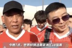 61岁安徽球迷杭州遇好心人赠球票