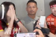 恩公到！新加坡门将桑尼杭州奥体受百名球迷热情迎接