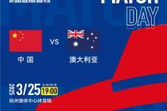 国足若输球将无缘直通美加墨，恐继续垫底