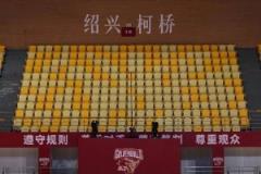浙江男篮官方：季后赛主场移至义乌梅湖体育馆