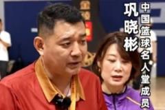 巩晓彬：扎实基本功才是根本，拒绝华而不实