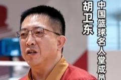 胡卫东：简单动作也要做到位，训练马虎必将在赛场上吃亏