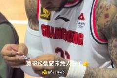2米多的男大谁看不迷糊~