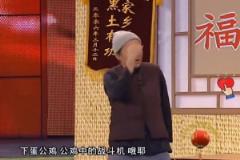 苦涩啊，王大雷这回成了下蛋公鸡，公鸡中的战斗机了