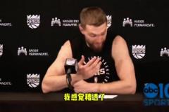 垫脚伤到塔图姆！小萨：太糟了！不希望发生这种事，向他道歉