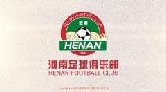 球迷急盼！河南 vs 申花比赛明日傍晚举行，售票仍迟迟未开