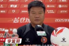 李金羽：间歇期训练效果满意，重庆铜梁龙具备冲超实力