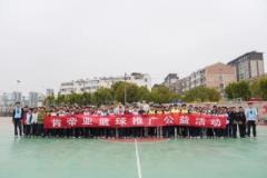 公益行｜青春与篮球同行，肯帝亚走进丹阳市第八中学