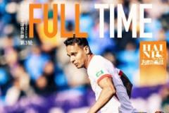 青岛海牛客场1-0不敌天津津门虎
