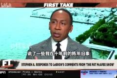 笑容收不住了！巴黎奥运会名场面：我们用库里的手机拍了合照！
