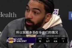 文总:季后赛才是我的主战场