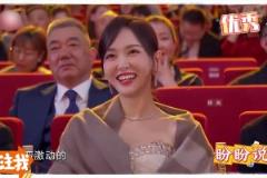 “谢谢老头！”范志毅获奖现场抖包袱，唐嫣笑德花枝乱颤