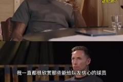 莫德里奇：我们是皇马裁判你知道吗？你必须知道如何判断事情