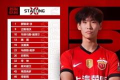 中超联赛第4轮上海海港对阵梅州客家首发阵容公布