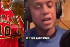 啊？BJ阿姆斯特朗：雷霆赢球含金量不足，联盟有一半球队在摆烂！