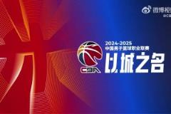 CBA历史最强二轮秀？青岛王睿泽平生涯最高36分3板3助集锦