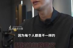颜骏凌是怎样的队长？相比严厉，他更想给年轻球员传递这样的信号