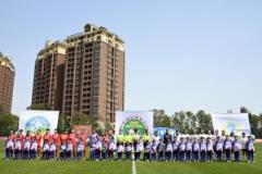 2025赛季中国女足甲级联赛在漳州启动 14支队伍将进行26轮赛事
