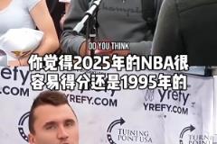 迈克尔乔丹是无可争议的历史最佳...